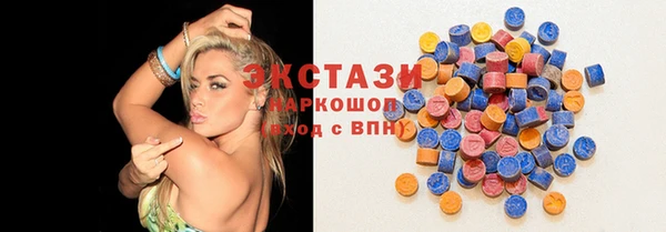 ECSTASY Балахна