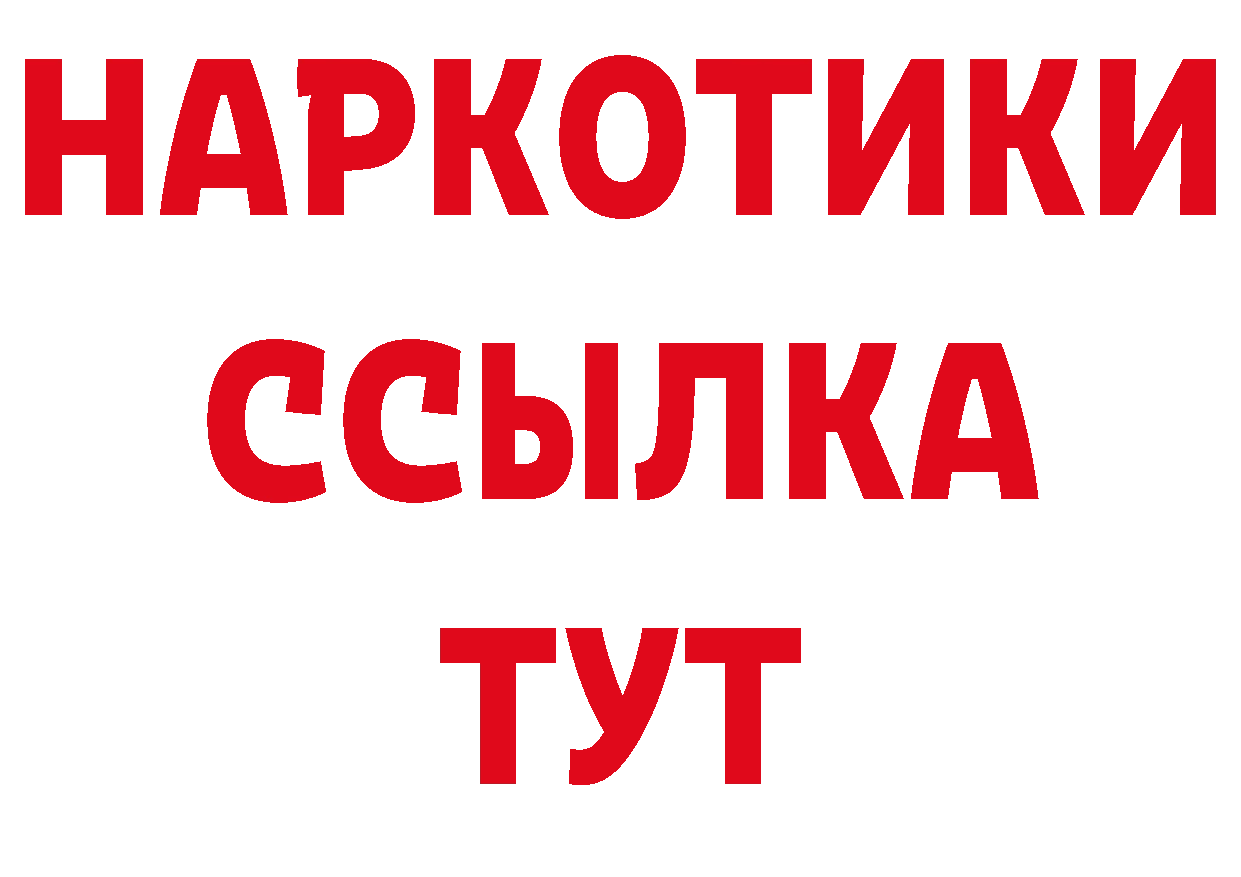 А ПВП СК ССЫЛКА площадка гидра Прокопьевск